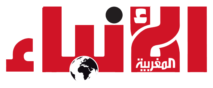 Wakalat Al Anbae – وكالة الأنباء المغربية